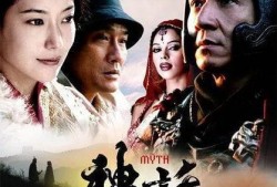 神话成龙在线观看,传奇英雄的传奇征程