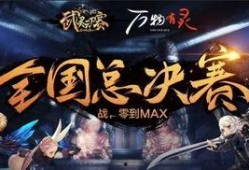 剑灵1.6最新爆料视频,神秘技能觉醒，奇幻冒险再启程