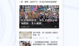 澎湃新闻爆料邮编,邮编背后的秘密，揭秘我国邮政编码体系