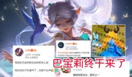 瑶妹皮肤最新爆料消息,神秘元素与时尚潮流的完美融合