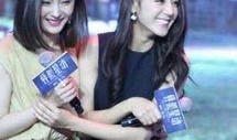 杨幂爆料打了瘦腿针视频,揭秘明星美腿背后的秘密
