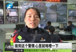 新闻线索爆料刘名洋,真相即将揭晓