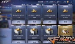 cf手游体验服爆料视频,精彩内容抢先看！
