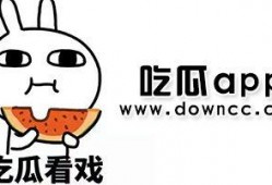 网红吃瓜表情包下载安装,轻松打造趣味聊天新姿势