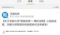 大师最新爆料消息视频播放,视频内容深度解析