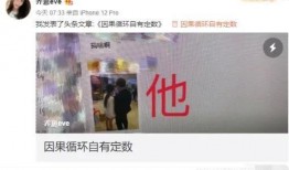 爆料视频小故事,小故事中的大智慧