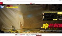 网易联动最新版爆料,揭秘神秘新游戏及跨界合作详情