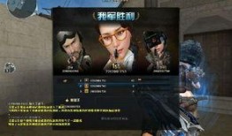cf反转最新爆料视频,揭秘游戏反转剧情，精彩看点抢先看！