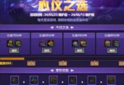 近期游戏爆料最新消息,奇幻世界与未知冒险即将开启！