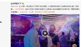 小八卦最新爆料新闻网,娱乐圈独家猛料大揭秘！