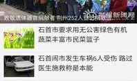 湖北石首新闻爆料人是谁,揭开事件背后真相