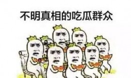 抖音吃瓜群众免费,揭秘热门事件幕后真相！
