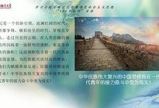 新瓜最新爆料大学老师视频,新瓜爆料引发热议