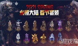 dnf年套最新爆料,神秘属性觉醒，跨时代升级来袭！