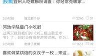 宜州新闻爆料电话,倾听民声，传递正义