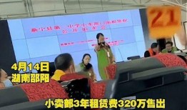 普宁二中爆料事件视频,真相与争议的交织