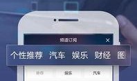 百度新闻爆料入口,如何轻松举报不良信息？”
