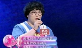 非诚勿扰独家爆料视频,视频内容大曝光！