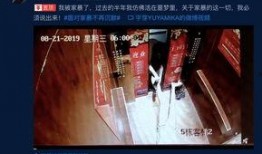 博主视频被爆料会怎么样,揭秘博主视频被爆料背后的真相与影响