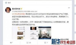 爆料囚禁学生视频大全集,视频大全集深度剖析