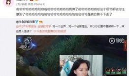 关喆直播爆料是真的吗视频,揭秘真相，视频内容真实性分析