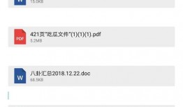 娱乐圈爆料是真的吗知乎,真相还是谣言？知乎热议！