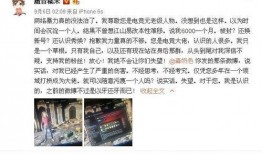 广州珠江爆料事件始末视频,真相与争议的漩涡