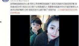 纪闵君前女友爆料视频在线观看,揭秘背后惊人真相