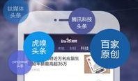 百度新闻爆料入口,如何轻松举报不良信息？”