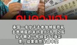 热点爆料葬礼视频,网友爆料视频引发热议