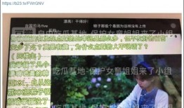 红泥湾最新爆料视频,揭秘幕后真相，视频内容深度解析