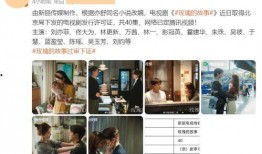 香雅二院爆料事件视频播放,真相究竟如何？