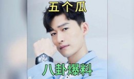 娱乐圈吃瓜趣事是真的吗,揭秘真假难辨的幕后真相