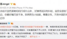 直播澳门爆料网站大全视频,揭秘热门平台精彩瞬间