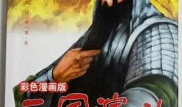 动漫三国演义在线观看,穿越时空的传奇再现