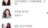 小南被人爆料结婚视频,幸福瞬间引网友热议