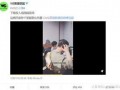 潘思来爆料视频,事件背后惊人真相