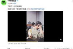潘思来爆料视频,事件背后惊人真相
