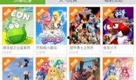 爱乐园在线观看,在线观看，探索浪漫奇幻之旅