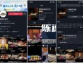 抖音最新大爆料视频大全,最新爆料视频大全精彩回顾