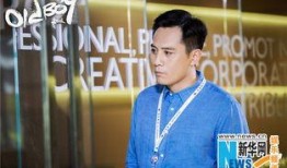 老男孩电视剧在线观看,重温青春岁月，探寻人生真谛