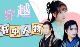成为主人公在线观看,成为主角的奇幻之旅