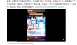 太谷媒体爆料事件视频,视频揭露惊人真相