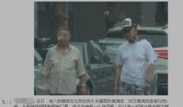 爆料网红被逮穿衣服视频,网友热议事件真相