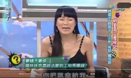 走道姐爆料视频,独家内幕大公开