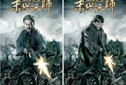 末代僵尸电影在线观看,末日余生，生存之战