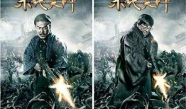 末代僵尸电影在线观看,末日余生，生存之战