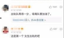 申艺灿最新爆料视频播放,幕后真相大曝光！