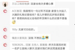 网易最新联动爆料新闻报道,揭秘神秘联动背后的精彩故事