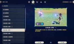 草神内鬼爆料视频下载手机版,揭秘手机版神秘内幕